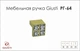 Меблева ручка Giusti РГ 64 WPO550.016.KRGP золото глянсове - зображення 2