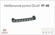 Мебельная ручка Giusti РГ&nbsp;45 WMN550.096.KRE2&nbsp;черный хром глянцевый&nbsp; - изображение 2