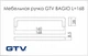 Мебельная ручка GTV BAGIO античное серебро (UZ-BAGIO-160-07) - изображение 3
