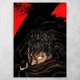 Плакат постер CupKit "Берсерк / Berserk" №28 А3 42х29,7 см - изображение 1