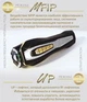 Премиальный аппарат Beperfect FAYBEAUTY Black: RF-лифтинг & подтяжка & омоложение лицо и тело - изображение 3