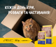 JOSERA DailyCat 10 кг - Корм з птицею для дорослих котів - изображение 2
