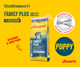 JOSERA Family Plus 15 кг - Поживний корм з лососем для цуценят - изображение 2