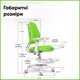 Дитяче крісло Evo-kids Mio Ergo Green (Y-507 KZ) Зелений - зображення 4
