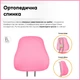 Дитяче крісло Evo-Kids Mio Ergo Pink (Y-507 KP) Рожевий - изображение 5