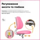 Дитяче крісло Evo-Kids Mio Ergo Pink (Y-507 KP) Рожевий - изображение 6