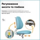 Дитяче крісло Evo-kids Mio Ergo Blue (Y-507 KBL) Блакитний - зображення 6