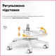 Дитяче крісло Evo-Kids Mio Ergo Pink (Y-507 KP) Рожевий - изображение 8
