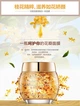 Гелевая маска для лица BIOAQUA Osmanthus Mask 120г BQY7663 - изображение 6