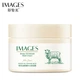 Крем для сухой кожи IMAGES Sheep Oil Delacate Moist Cream Sheep Oil Tender Skin с ланолином 140 г XXM37379 - изображение 2