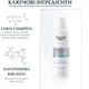 Увлажняющий спрей Eucerin Гиалурон-Филлер с гиалуроном для чувствительной кожи 150 мл (4005900728562) - изображение 4