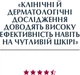 Увлажняющий спрей Eucerin Гиалурон-Филлер с гиалуроном для чувствительной кожи 150 мл (4005900728562) - изображение 5