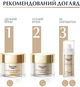 Дневной крем Eucerin Гиалурон-Филлер + Эластисити для биоревитализации и повышения упругости кожи с SPF30 50 мл (4005800269783) - изображение 7