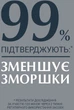 Денний крем проти зморшок Eucerin Hyaluron-Filler SPF 15 для сухої та чутливої шкіри 50 мл (4005800634857) - зображення 6