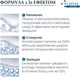 Нічний крем проти зморшок Eucerin Hyaluron Filler для всіх типів шкіри 50 мл (4005800634864) - зображення 4