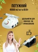 Фрезер для маникюра и педикюра аппарат для ногтей профессиональный мощный Nail drill 45000 об 65w белый и керамическая кукуруза - изображение 2