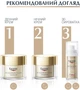 Антивозрастной дневной крем для лица Eucerin Hyaluron-Filler + Elasticity SPF-15 50 мл (4005800160233) - изображение 8