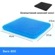 Ортопедична подушка Велика (41*37*3.5 см) для сидіння під сідниці BIG SITTER SUPPORT CUSHION - зображення 4