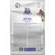 Сухой корм для кошек Brit Care Cat GF Kitten Gentle Digestion Strong Immunity с лососем 2 кг (8595602565047) - изображение 2