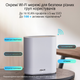Маршрутизатор Asus ExpertWiFi EBM68 2PK White MESH система WiFi6 / AX7800 / 1 Гбит/с - изображение 2