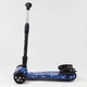 Самокат с парогенератором "Best Scooter" MAXI" 46189 МУЗЫКА, ДЫМ, ТУРБИНЫ, пластмассовый, колеса PU 120х40мм, складной алюминиевый руль, в коробке - изображение 2
