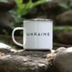 Эмалированная кружка «Ukraine» - изображение 5