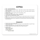 Ламіновані картки Домана "Домашні тварини" на укр. - зображення 3