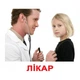 Картки Домана "Професії" українською - изображение 6
