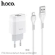 Адаптер сетевой Hoco Micro USB Cable Glorious C73A |2USB, 2.4A| белый - изображение 2