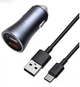 Адаптер автомобильный BASEUS Type-C cable Golden Contactor Pro Dual Quick Charger Car Charger |2USB, 5A/40W, QC| (TZCCJD-A0G) серый - изображение 1