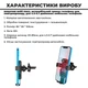 Автомобильный Держатель Borofone BH55 (33834) - изображение 2