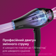 Фен Philips BHD272/00 - изображение 2