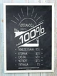Мотивирующий постер Всегда отдаюсь работе на 100% Разноцветный - изображение 1