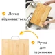 Обробна дошка для приготування їжі, кухонна дошка екологічна, дошка для нарізання, бамбукова, The Chestnut - зображення 4