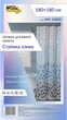 Шторка для ванної WERK Стрімка злива 180x180 см WK-10003 (BP126294) - изображение 3