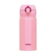 Термокружка 350мл, нержавіюча сталь Thermos Motion Coral Pink 130078 - зображення 2