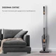 Пылесос Deerma Corded Hand Stick Vacuum Cleaner (DX115C) - изображение 1