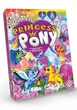 Настільна розважальна гра бродилка "Princess Pony" DTG96 гра-ходилка від 2 до 4 осіб - зображення 1