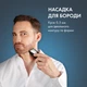 Машинка для стрижки волос Rowenta Advancer TN5243F4 - изображение 7