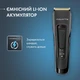 Машинка для стрижки волос Rowenta Advancer TN5243F4 - изображение 11