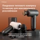Перкуссионный ручной массажер для тела и мышц Medica+ MassHand Pro 4.0 (Япония) Black - изображение 9