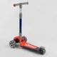 Самокат триколісний RS-9119 Best Scooter, Червоний, складне алюмінієве кермо, 3 колеса PU зі світлом, d = 120*50 мм - изображение 4