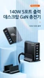 Док-станция Toocki 140W 5в1 Black - изображение 7