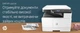БФП HP LaserJet M438n (8AF43A) - зображення 5