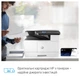БФП HP LaserJet M438n (8AF43A) - зображення 6