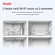 Точка доступа Ruijie Reyee RG-RAP1200(P) - изображение 16