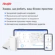 Точка доступа Ruijie Reyee RG-RAP1200(P) - изображение 17