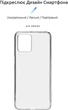 Чохол для смартфона Motorola Moto G14 ArmorStandart Air Series Transparent (ARM70469) - зображення 2