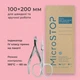 Крафт пакете MICROSTOP ЕСО с индикатором 4 класса 100×200 мм, 50 шт (коричневые) - изображение 2