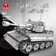 Конструктор на военную тематику Тяжёлый танк Тигр Sd.Kfz.181 , 457 деталей (89004) - изображение 1